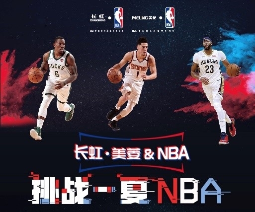 挑战还