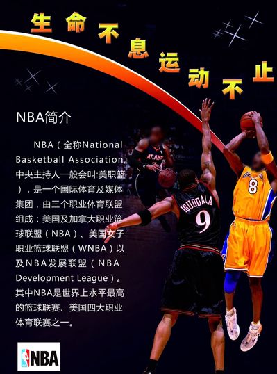 长为全明星