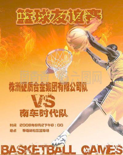 表现为球