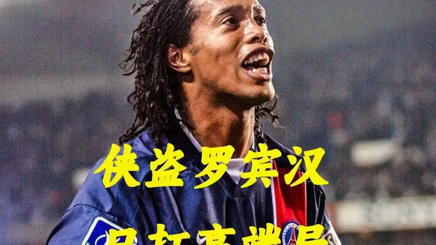 洛恩的篮球